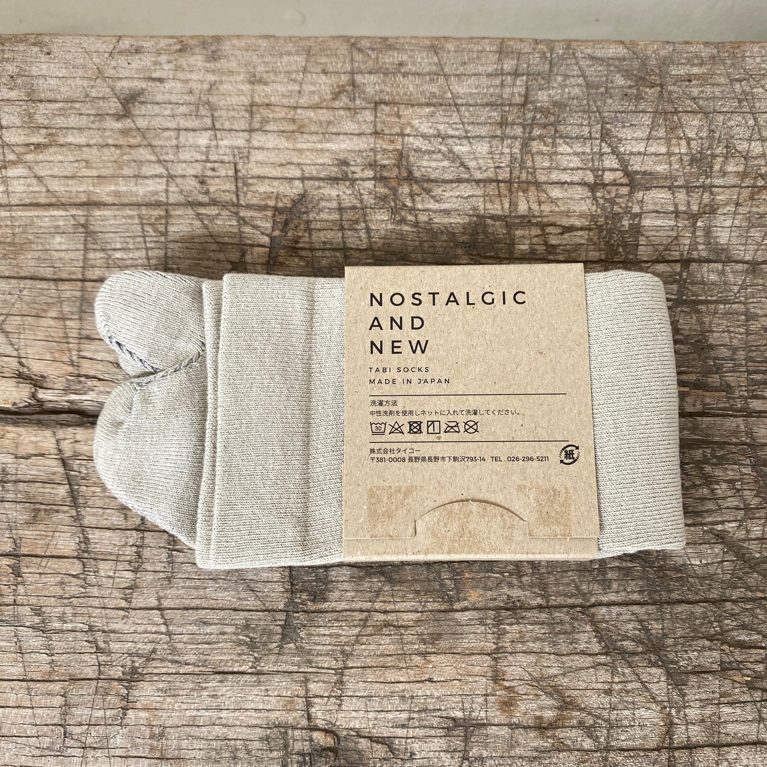 AMIATABI Cotton Silk Basic Socks - MIKAHardgoods