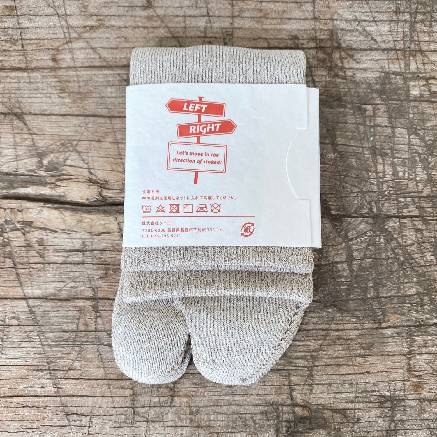 AMITABI STOKED! WASHI WOOL SOCKS - MIKAHardgoods