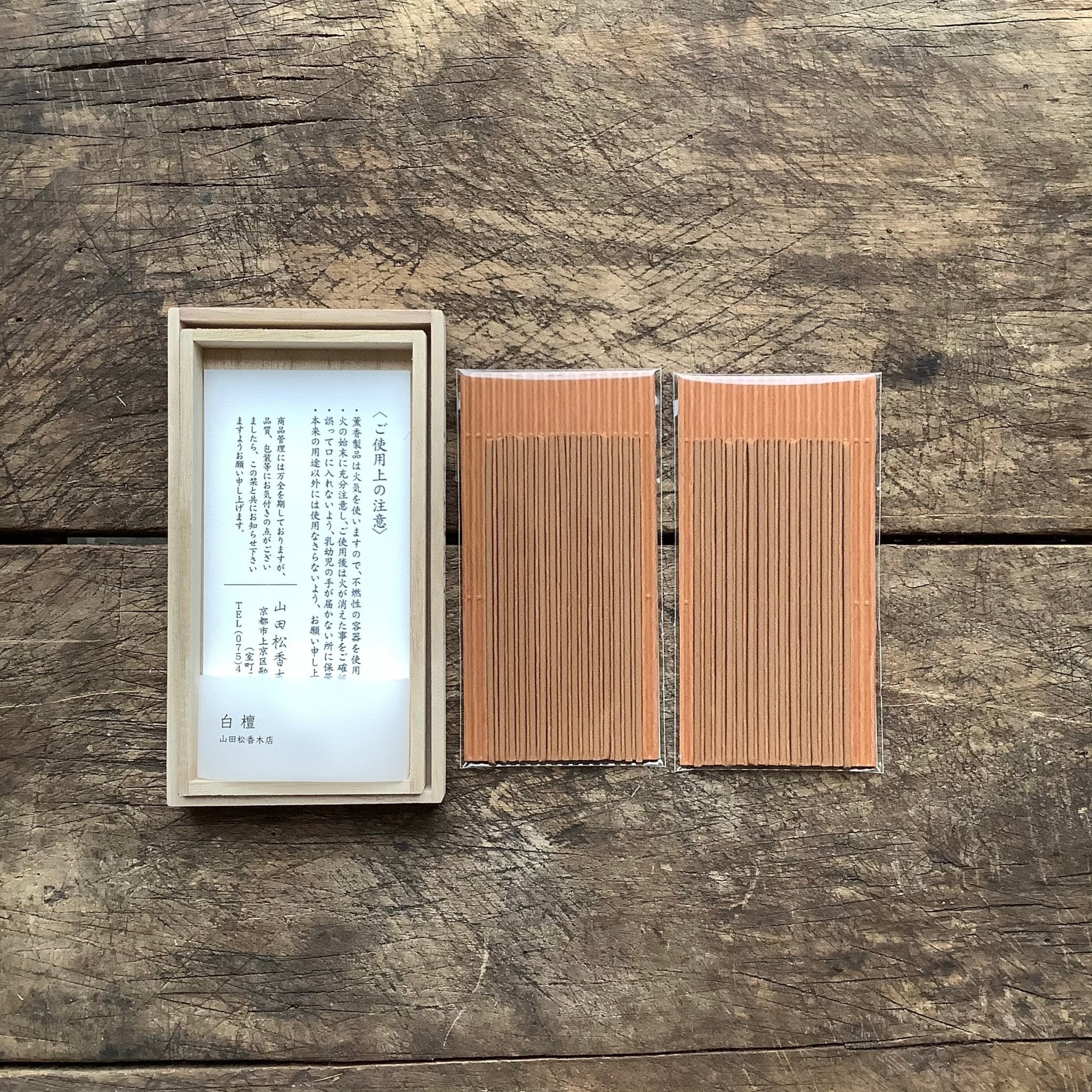 Koboku - Senshu Byakudan - MIKAFleurhome goods