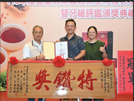 Some Wonderful Tea News from Taiwan