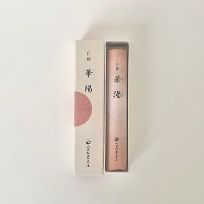 Yamadamatsu Incense | Refined Japanese Aroma from Kyoto - MIKAhome goods