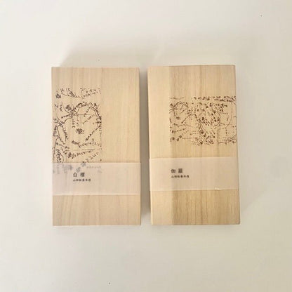 Yamadamatsu Koboku Senshu Byakudan Incense | Premium Mysore Sandalwood - MIKAhome goods